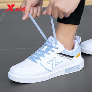 板鞋 运动鞋 学生休闲鞋 2023新款 春季 小白鞋 官方旗舰正品 男 特步男鞋