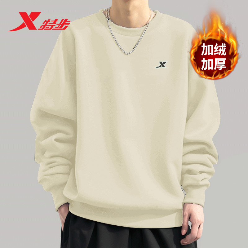 特步运动卫衣男休闲外套