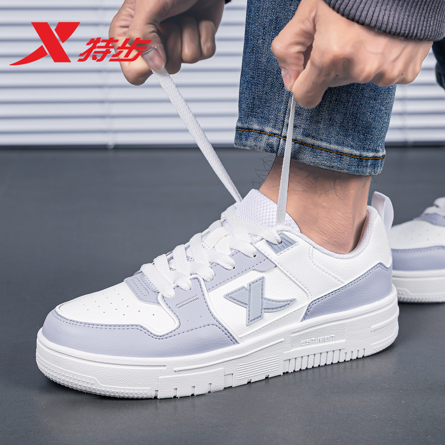 特步男鞋复古板鞋夏季新款轻便低帮休闲鞋学生小白鞋厚底运动鞋男,运动鞋new,板鞋,淘宝优惠券,粉丝福利购,淘宝优惠卷