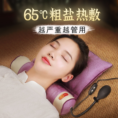 骨科医师推荐】颈椎热敷枕头盐袋