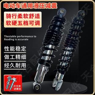 电动车f30小牛n1s电动车F90 m95c林海后避震极酷可调后避震减震