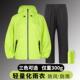 套装 德国户外超薄雨衣雨裤 全身防暴雨骑行轻量化防水透气两件式