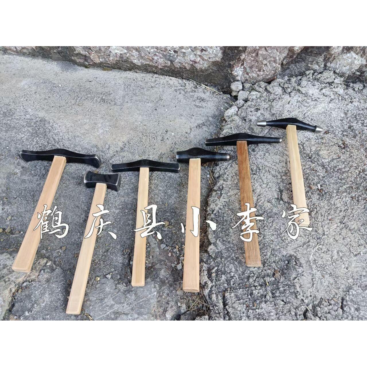 包邮纯手工精工锻造锤6件套打壶锤金工锤异形造型锤手工DIY榔头锤