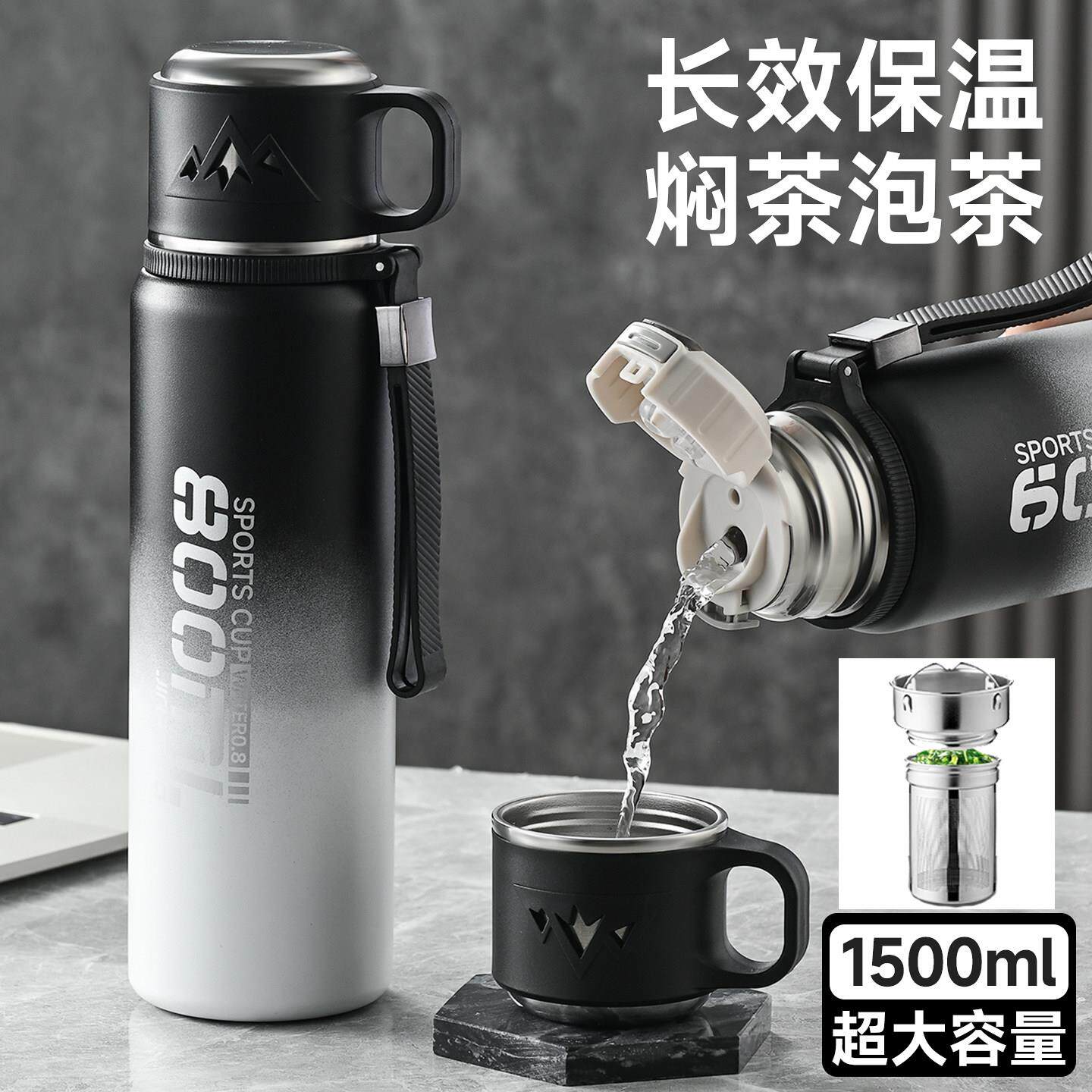 25新款316不锈钢保温杯大容量吸管水杯运动水壶车载双饮盖学生杯