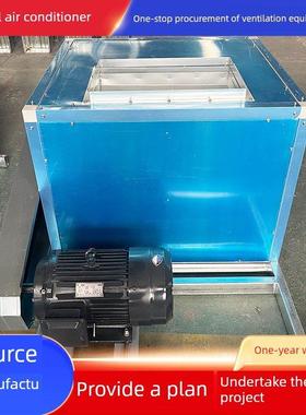 HTFC柜式离心风机箱厨房排烟通风机低噪音大风量外转子离心风机箱