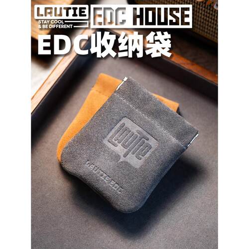 荒野老铁匠定制牛皮收纳袋便携式文湾灰棕色小整理收纳袋户外教育