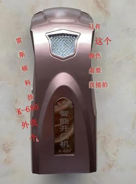 雷诺萨斯科安杰多款外壳阿尔卡诺pm180八字开门机老款平移电机