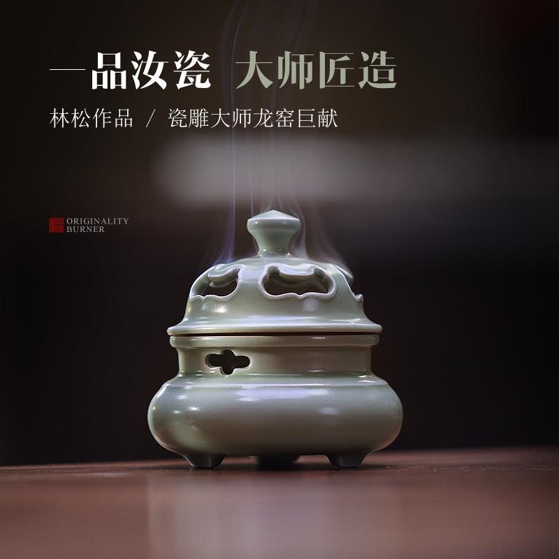 复古怀旧汝窑三足创意香炉家用室内塔香炉茶道香道陶瓷摆饰香薰炉