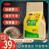 常润茶润肠通清肠道通排便排宿便便秘清肠茶荷叶男女排油去脂肪