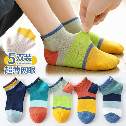 儿童袜子夏季薄款网眼船袜