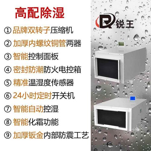 热销工业除湿吊机功顶大率UDA下车库抽湿机工厂仓W库车间泳池管地
