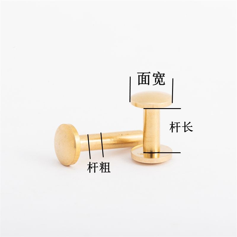 热销皮带小螺g丝手工车轮钉纯铜腰带工字螺钉子母柳钉配件弧形包