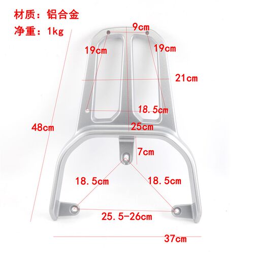 热销适用金箭凯锐RG505电动车靠背后货架加厚R重型尾箱支架靠垫拓