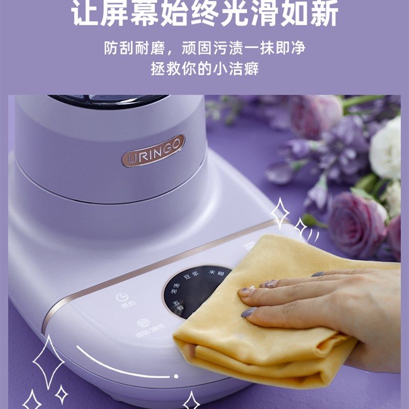 现货七彩叮当破壁机家用自动清洗冷热双打豆浆榨汁多功能预约料理