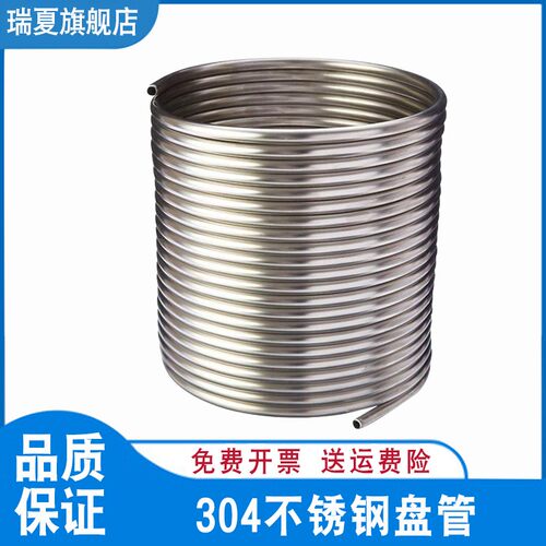 热销304 316不锈钢盘管 不锈钢管 抛光 卡套管R 气路软管 精密 仪