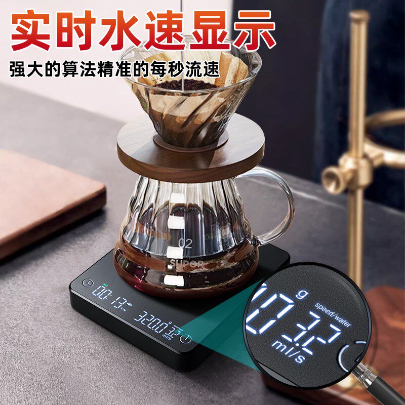 热销无线蓝牙手冲咖啡计时电子秤意式自动计量称家用Y小型厨房克