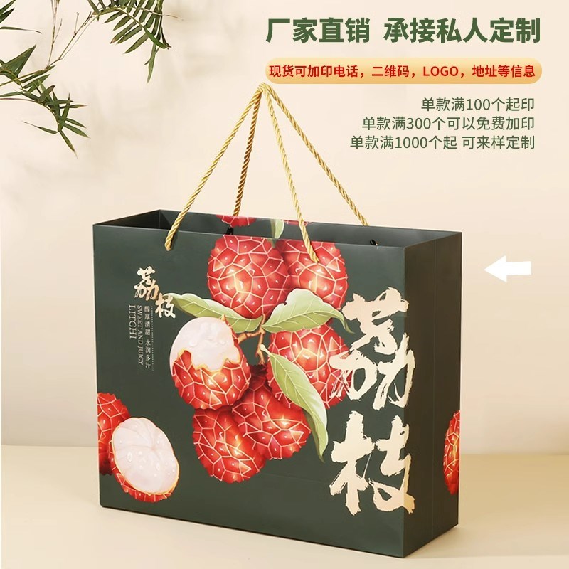 热销桂味荔枝包装盒5/10斤装荔枝礼盒H空盒子彩色荔枝包装箱礼盒