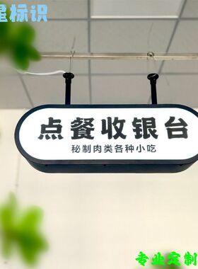 热销高端网红金属亚克力灯箱摆地摊椭圆形长方形P室内外招牌LID灯