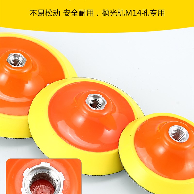 热销5寸6寸植绒砂l纸吸盘M14孔粘盘玻璃打磨盘海绵抛光机吸盘电动