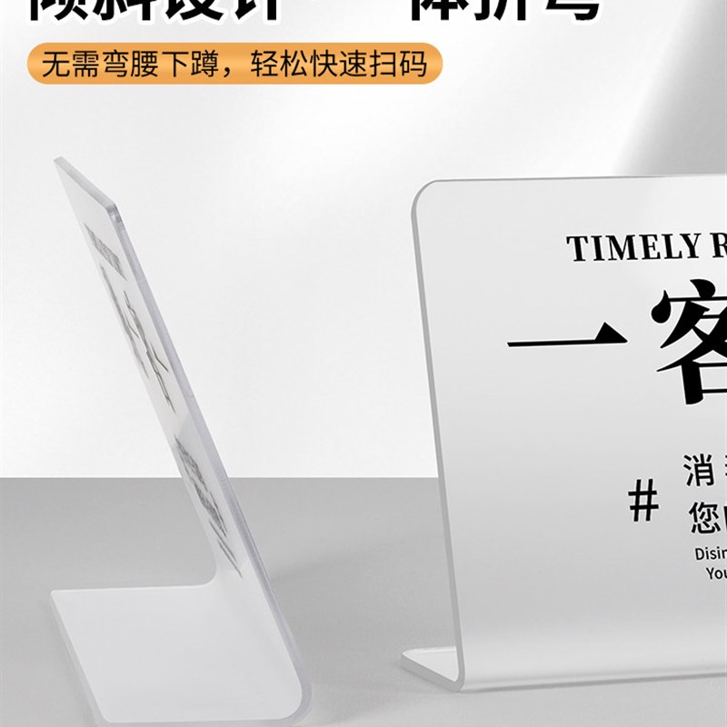 热销一客一e换提示牌酒店宾馆客房房间毛巾及床上用品已消毒标识