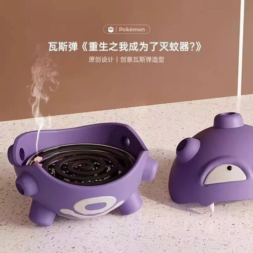 热销蚊香盒带盖安全卡通瓦斯弹z香炉蚊香盘托摆件抽象创意收纳盒