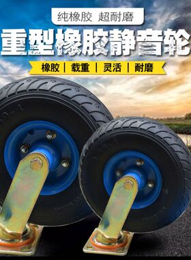 热销10寸d350-4实心轮胎万向轮8寸250-4重型脚轮平板车轮推车轮静