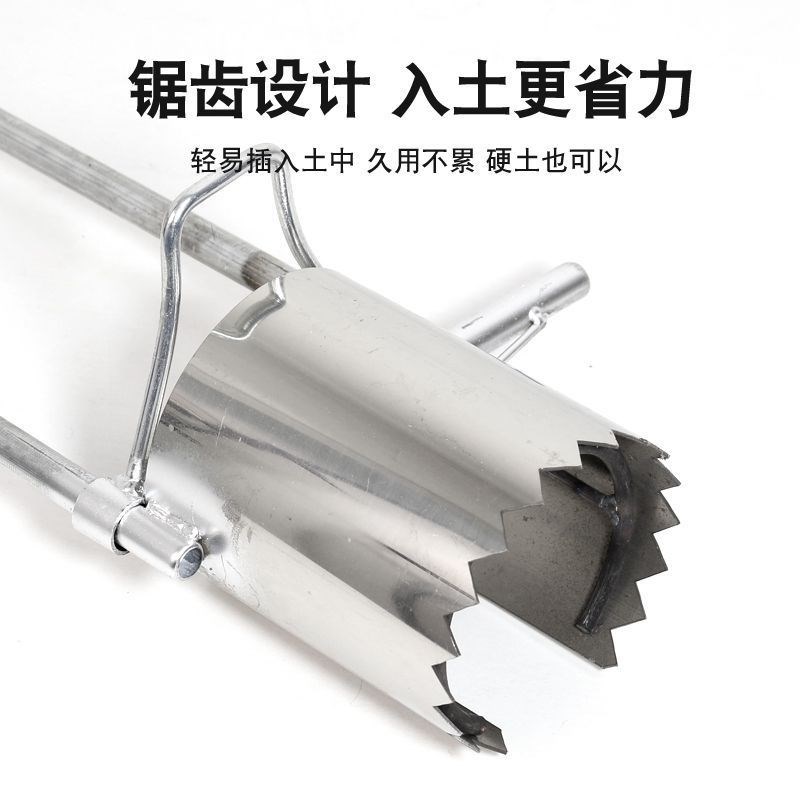 热销移苗菜苗玉米移栽补苗移苗神器移苗器蔬菜Q取土器栽苗器打洞