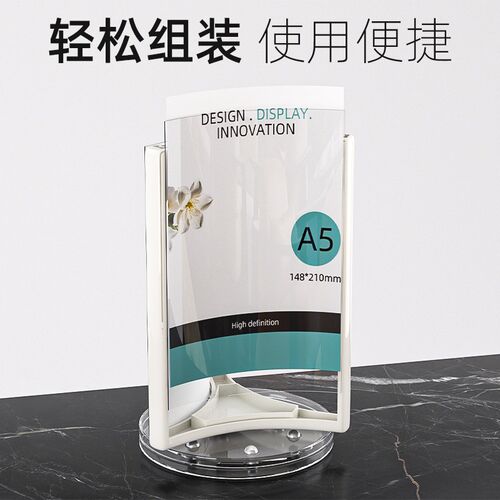 热销亚克力台卡三j面旋转台牌小号酒水牌展示架奶茶店酒店立牌菜
