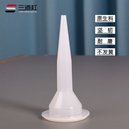 热销通用型门窗加长加p厚白色结构胶嘴软胶嘴玻璃胶头打胶嘴切割