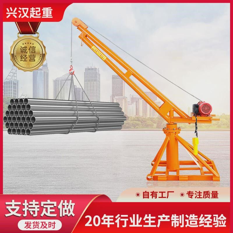 热销室外吊机家用220v小提升机A建筑装修吊砖吊沙机吊粮支架起重