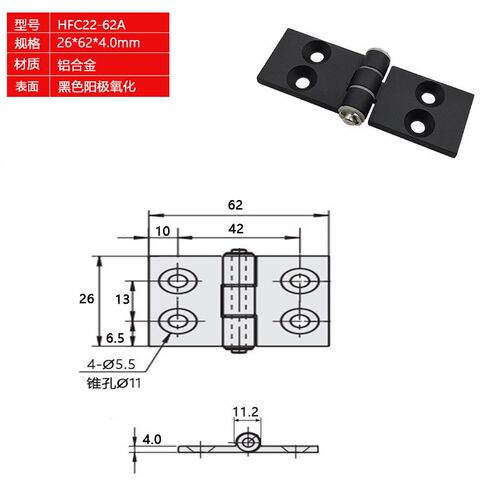 热销铝合金型材专用碟型铰链HFC21/22/23/25-35/48/6U2/63/79锥孔
