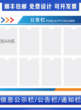 亚克力卡槽h盒a4a3宣传栏广告牌定制塑料公告栏铭牌透明标识