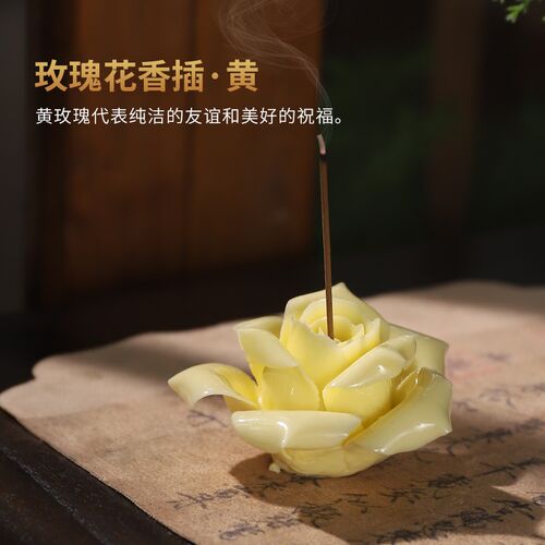 热销陶瓷玫瑰花高端艺术香插香座线香底座香炉香盘托W香器禅意家