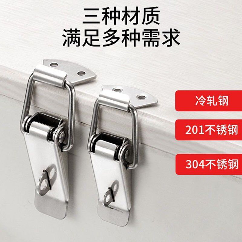 热销加厚304不锈钢弹簧搭扣箱扣工具箱锁扣箱P包快拆卡扣锁固定连