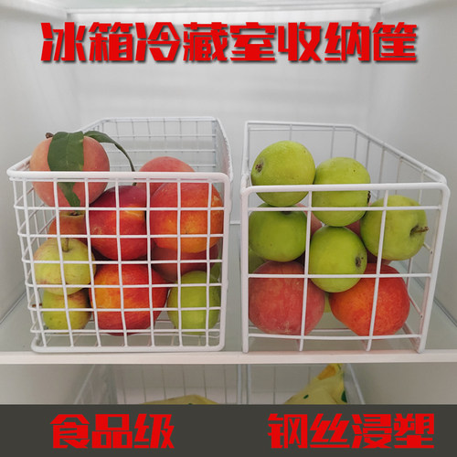 热销冰箱抽屉式冷藏室置物架水果蔬D菜分类整理收纳筐通用置物篮
