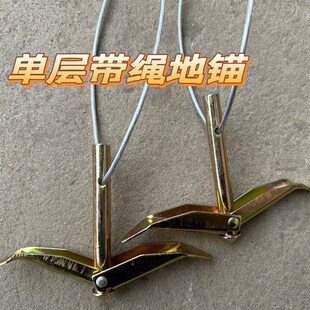 热销大棚新型单双层地锚专用w种植建棚固定压枝果树打孔压膜农用