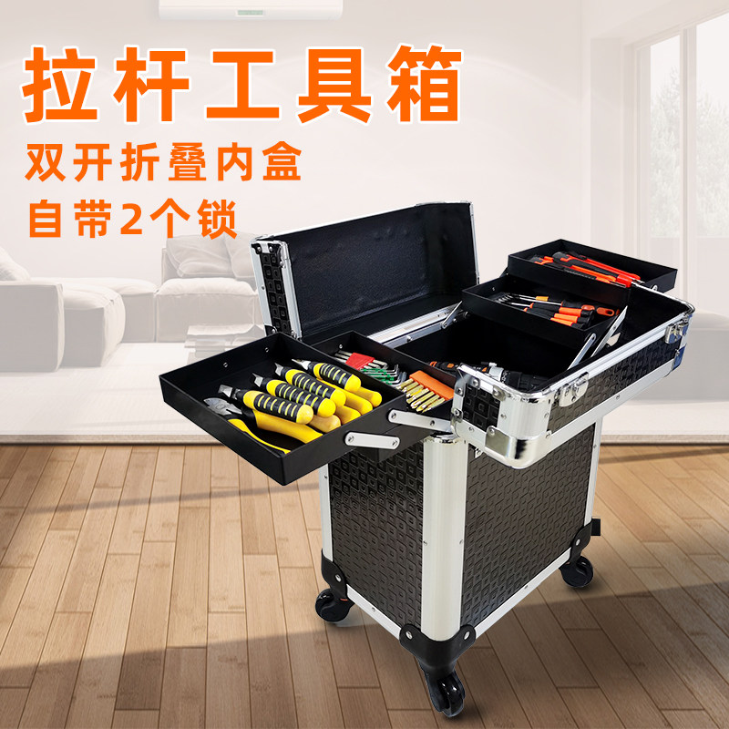 热销多层多c功能拉杆工具箱大号安装家具维修补漆美缝收纳式手拉