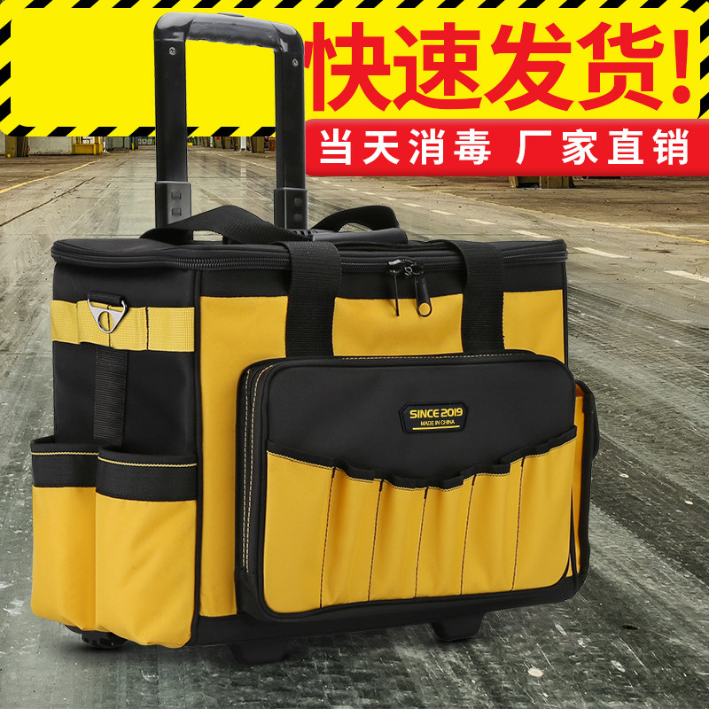 热销拉杆式工具包带轮多功能x滚轮式维修帆布大加厚耐磨电工手拉