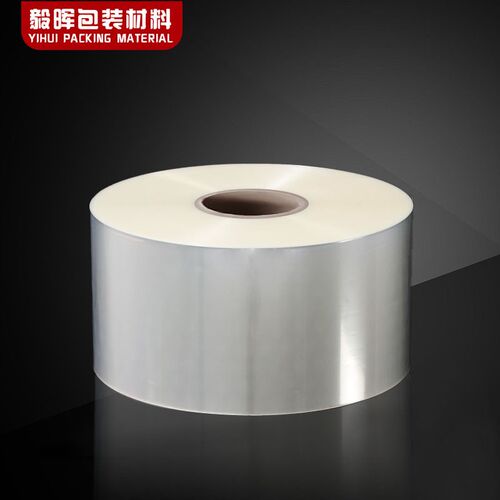 热销CPP薄膜热封膜自动包装y机透明卷膜自动包装膜枕式包装机塑料