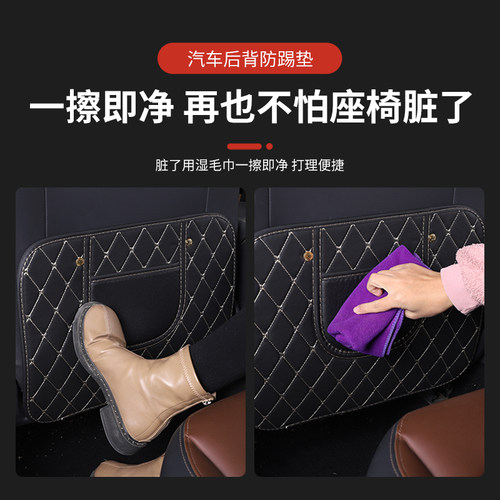 热销汽车座椅椅背通用防踢垫儿童保E护垫车内用品后排防脏防磨防