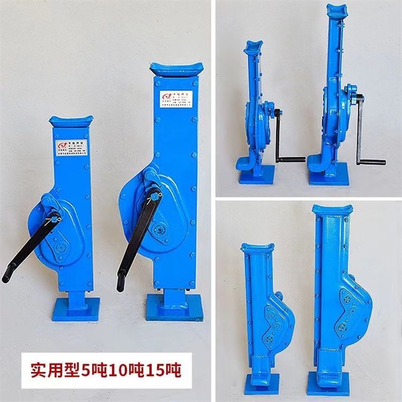 热销手摇挎顶手摇千斤顶机械式v跨顶千斤顶5吨10吨15T齿条式起道