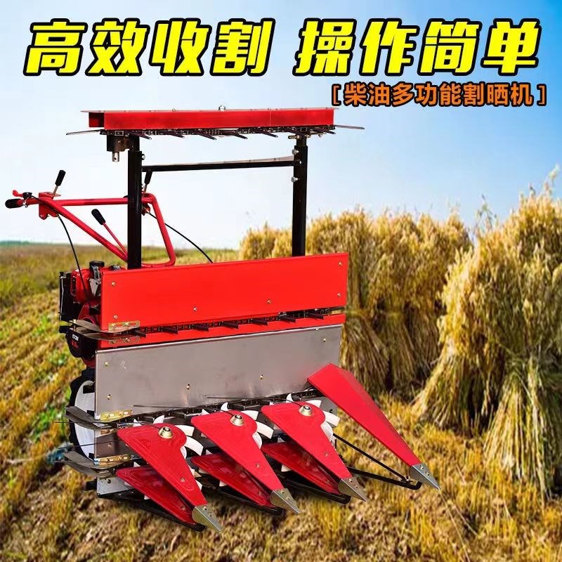 热销割晒机农用小型家用手推自走式谷子苜蓿高矮通V用玉米秸秆收