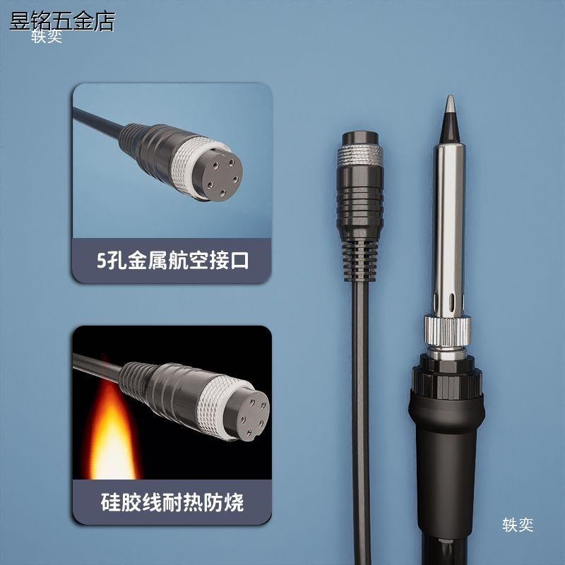热销936焊台恒温可调r温家用套装维修焊接工具台式电洛铁内热式焊