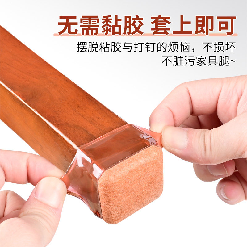 热销方形桌e椅脚套圆形凳子脚垫耐磨防滑消音加厚椅子垫弹性桌椅