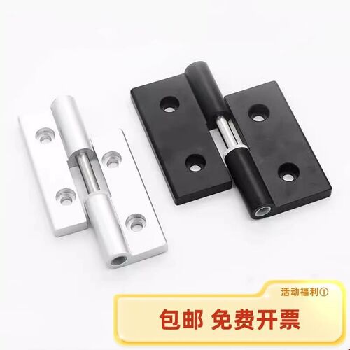 热销HFC61/66-48/5r7/62/64/69 铝合金蝶形铰链左右偏置拆卸式拔