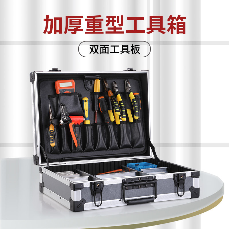热销多功能铝合i金家用五金工具箱大号工业级汽车贴膜收纳盒手提