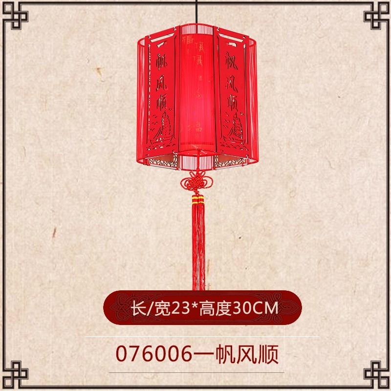 热销灯笼灯吊灯风客厅卧室u阳台玄关走廊灯餐厅酒店现代中式简约