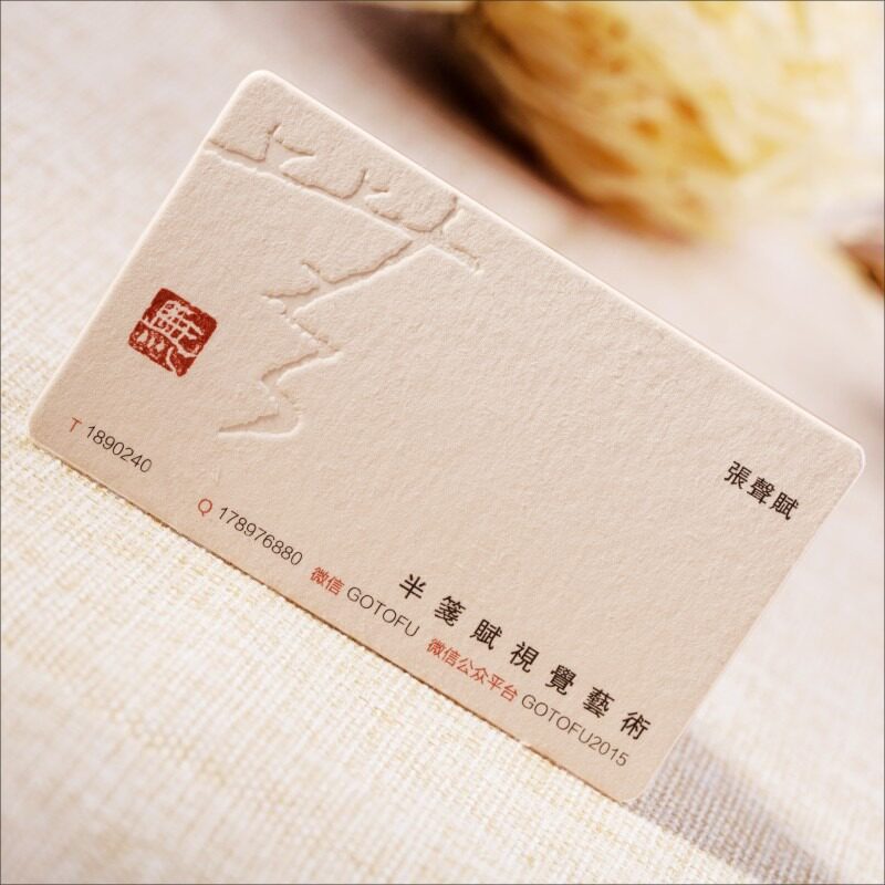 热销加厚棉纸压凹凸名片制作印刷创意定做水M晶凸字UV名片烫金雕