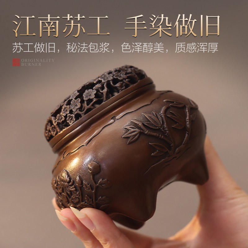 热销仿古纯铜宣德炉梅兰竹菊香炉家用室内熏香炉盘U香沉香器紫铜