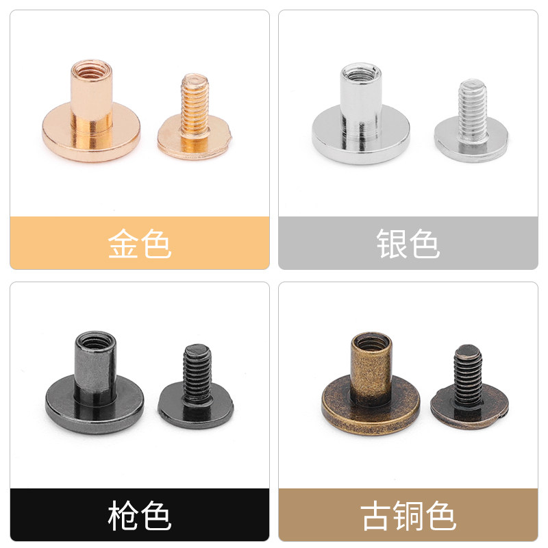 热销铆钉螺丝h钉包包五金配件皮带固定扣子皮包子母钉手工皮具金